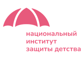 Национальный институт защиты детства